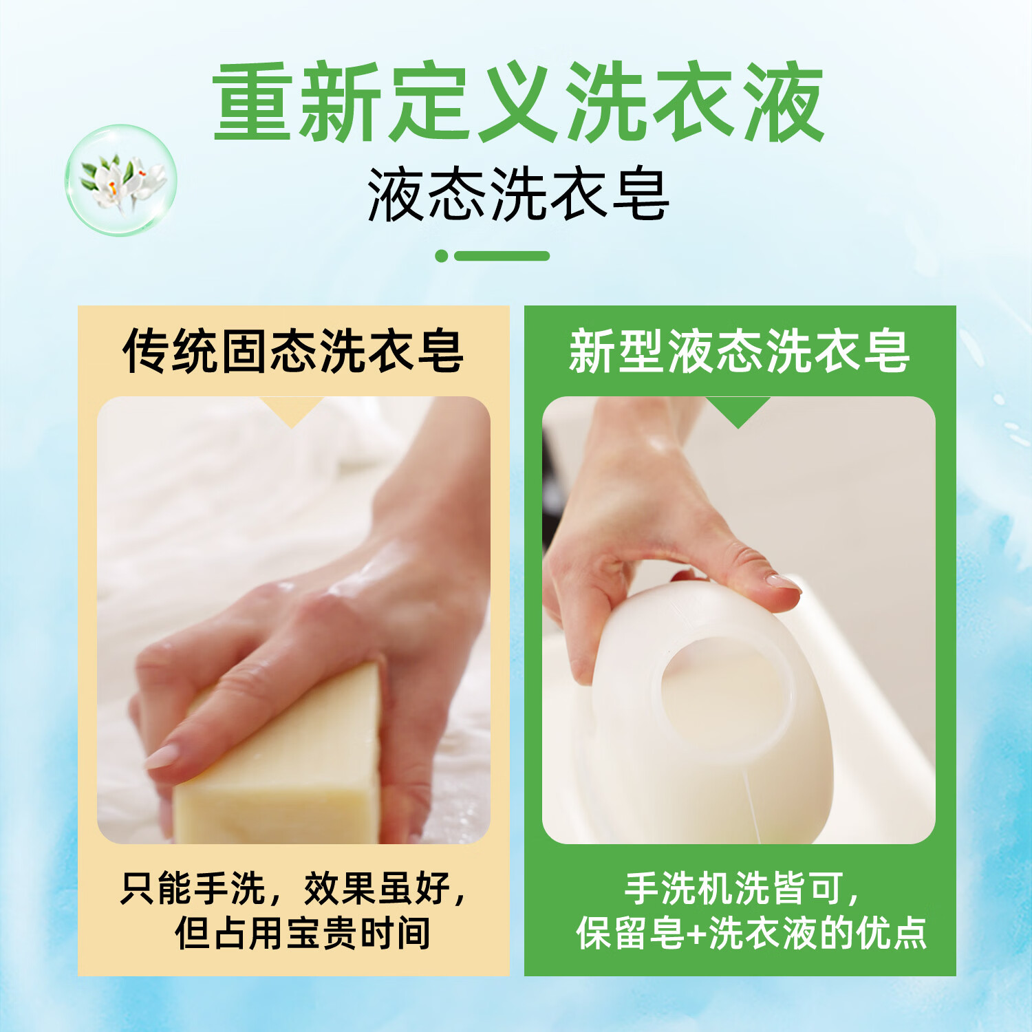 大公鸡管家chanteclair液态洗衣皂进口 留香洗衣液 易漂洗天然马赛皂配方 白苔香1500ml*三瓶装