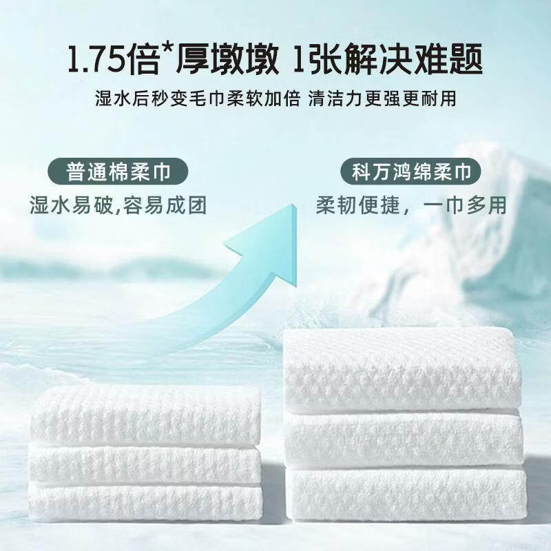 胖东来代购一次性洗脸巾国货加厚美容院抽取式绵柔巾婴儿面巾同款 加厚珍珠纹【15*20cm】1包40抽