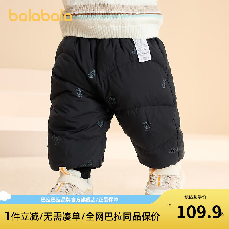 巴拉巴拉【商场同款】婴儿羽绒裤男女童长裤保暖裤2024新款时尚潮 黑色调00499-灰鸭绒 80 充绒量24g