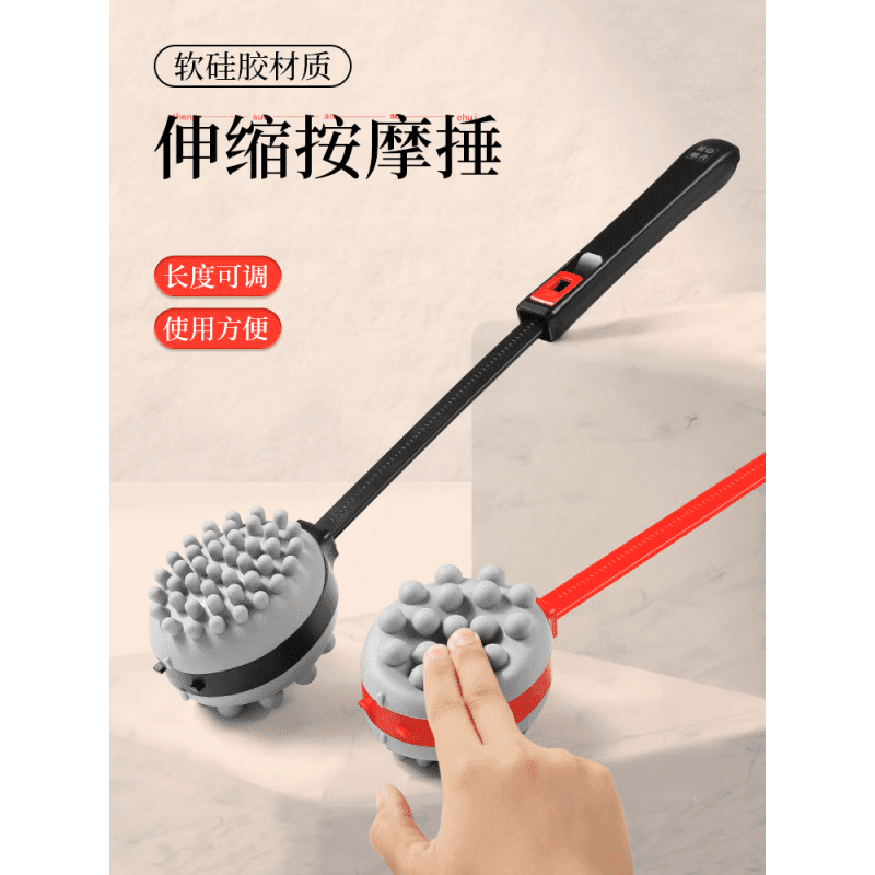 通用按摩锤经络敲打棒肩颈捶背按摩器伸缩敲经络硅胶拍打养生健身神器 [可伸缩]黑色款+穴位图