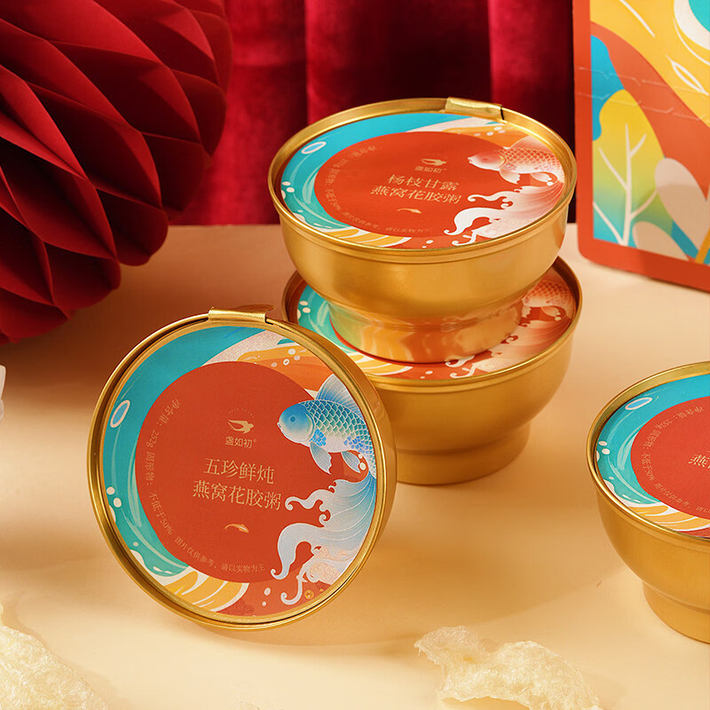 盏如初【年年有鱼】鲜炖燕窝花胶羹252g*6碗即食深海鱼胶羹年货礼盒装 鲜炖燕窝花胶粥 252g*6碗 /1盒【2个口味】