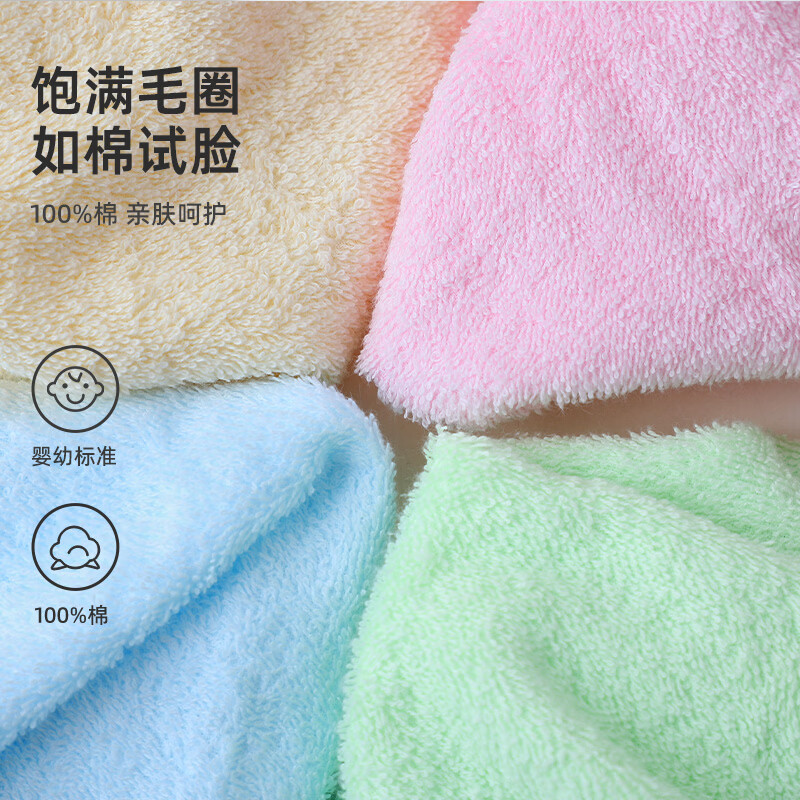 洁丽雅纯棉毛巾吸水全棉家用100%棉洗脸巾成人不掉毛儿童男女士面巾 粉+绿【A类新疆棉】 2条