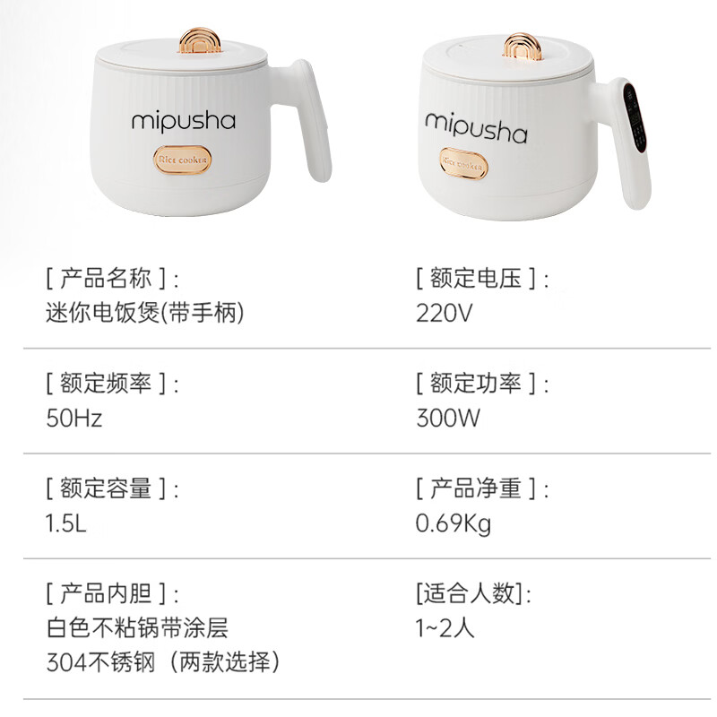 CITIIAQUA迷你电饭煲2-4人多功能家用小型电饭锅宿舍小功率智能煮饭锅蒸煮面 智能款-单机+蒸笼+饭勺+量杯 1.8L