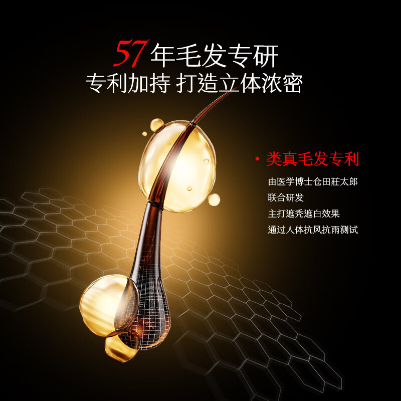 爱德兰丝（Aderans）原装进口防脱发育发生发固发养发洗头洗发水膏露控油蓬松官方正品 【控油防脱】育发洗发水 油头脱发选