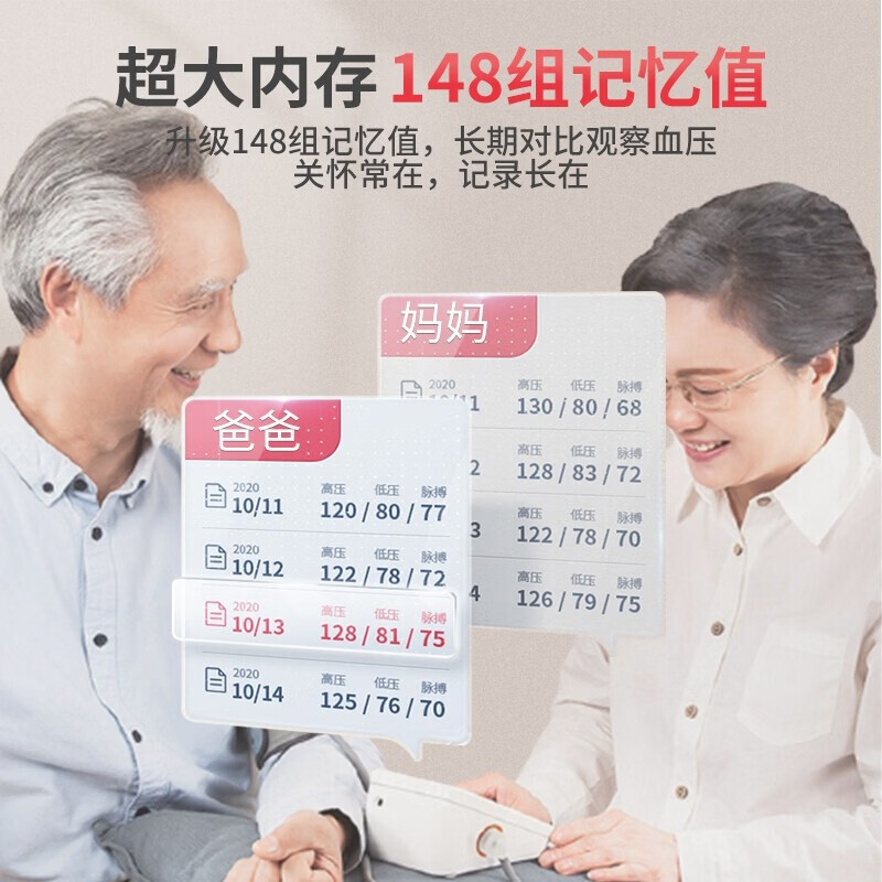 鱼跃电子血压计血压仪家用检测仪医用高精准血压测量仪测压仪 [经典语音款]   语音指导  YE680CR