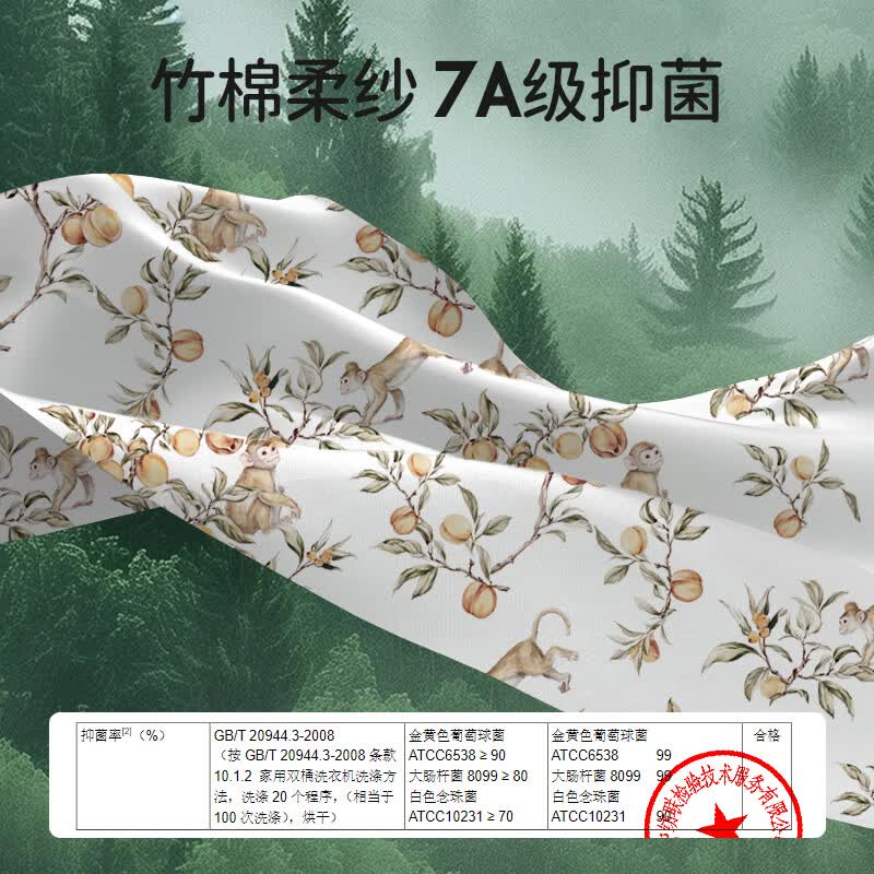 ELLE BABY儿童家居服套装小童睡衣两件套竹棉混纺抑菌透气夏款男女通用 草莓园 120 【推荐年龄6-7岁】