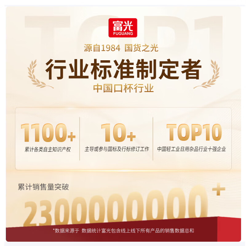 富光保温杯大容量水杯316L不锈钢茶水分离男女泡茶杯子生日长辈礼物 黑色520ml