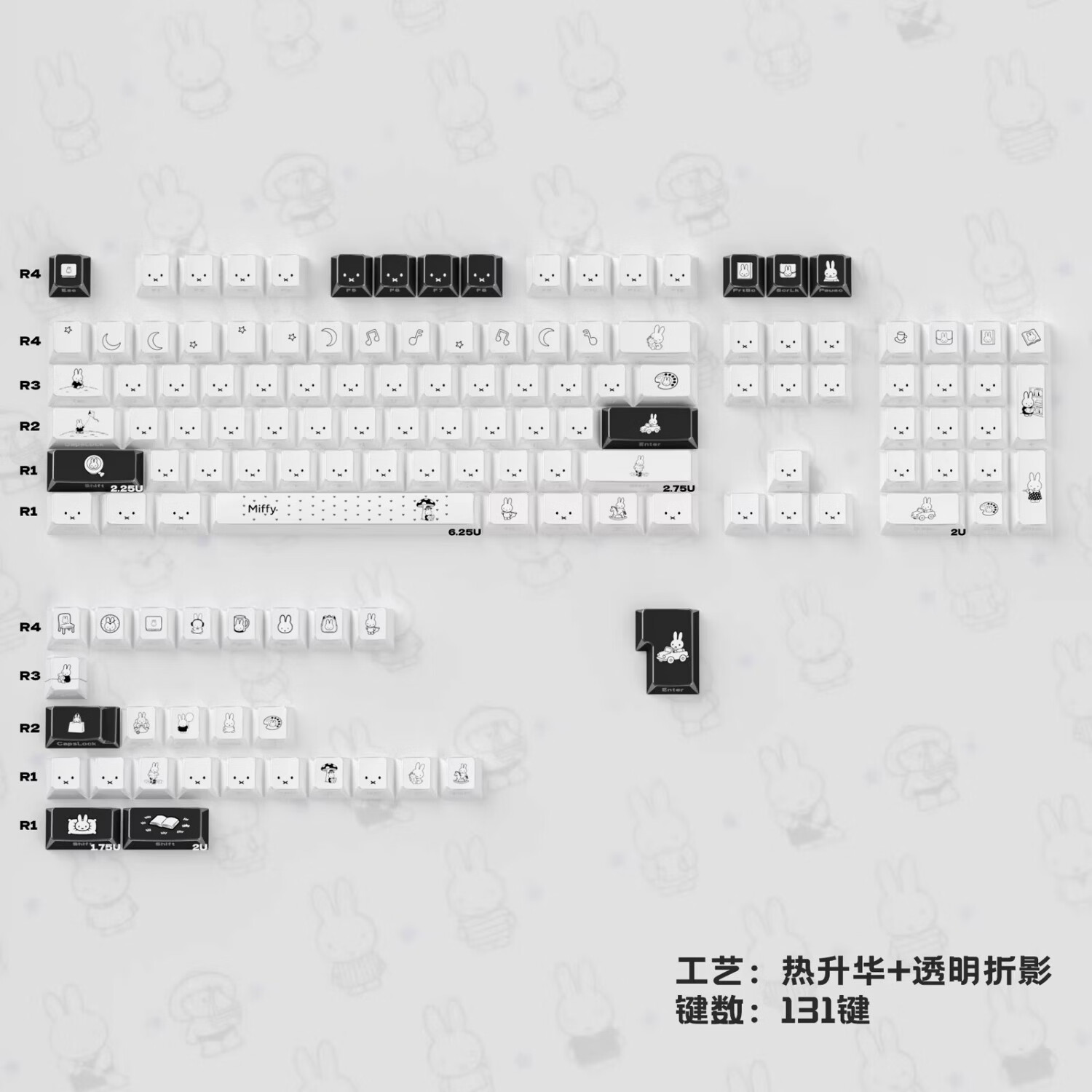MINTCAPS薄荷糖米菲兔折影棱角透光侧刻键帽客制化磁轴机械键盘PBT热升华原厂 米菲兔-折影