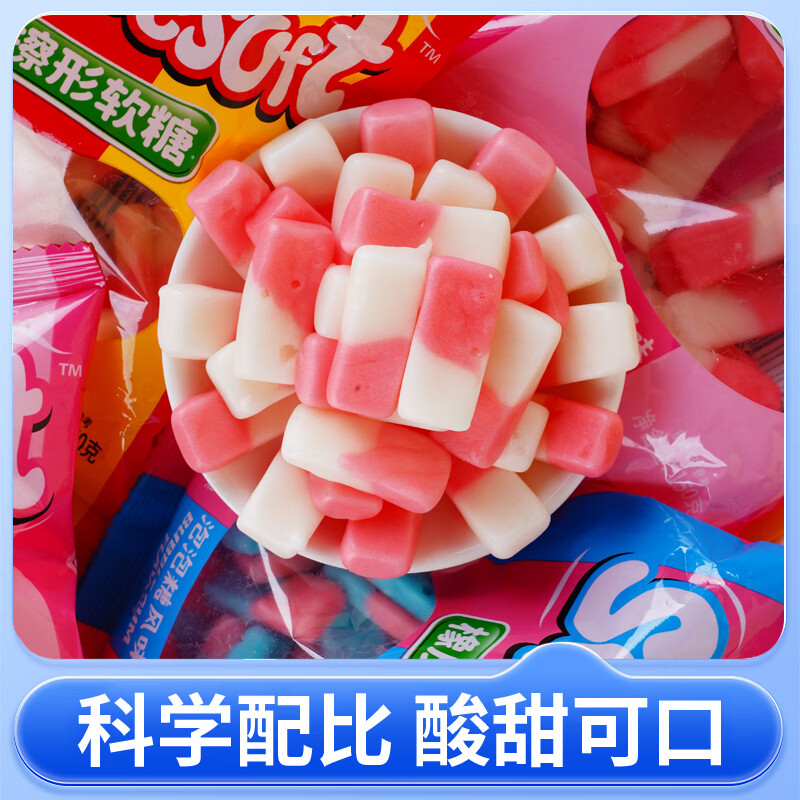 KALIPO网红糖果草莓奶油泡泡糖橡皮擦形糖果宝藏小众双色糖果 150g/袋 3口味各1