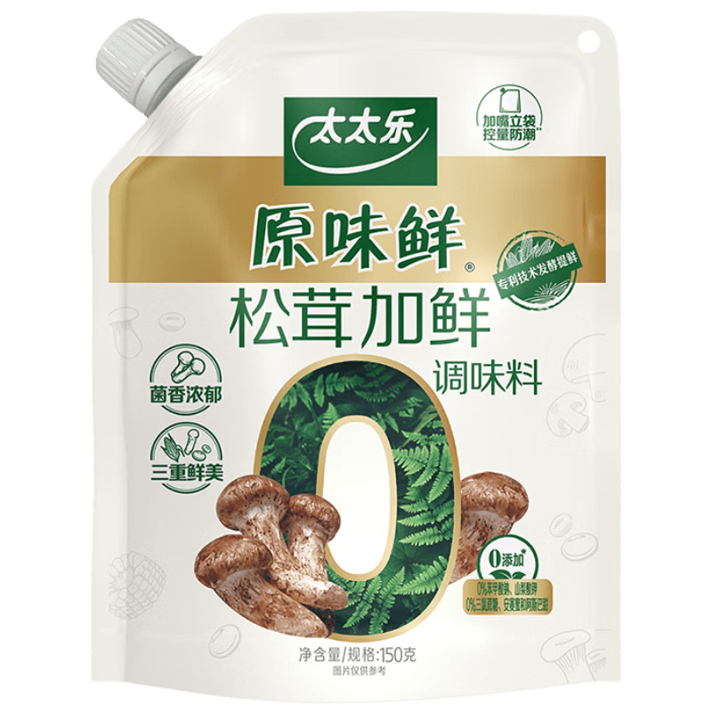 太太乐松茸加鲜调味料 原味鲜系列 松茸加鲜调味料150g(加嘴装)