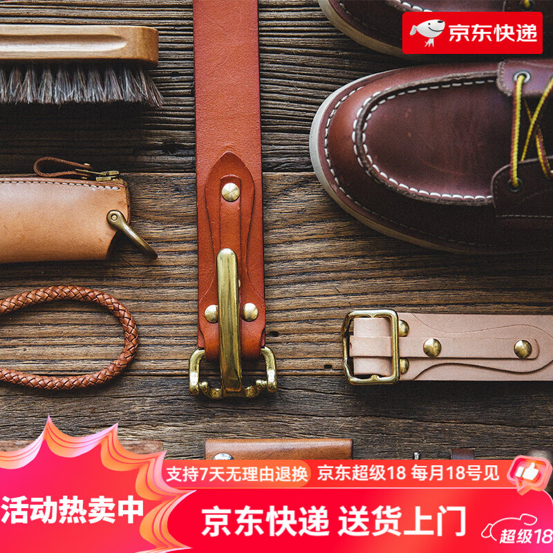 马登 maden工装 vintage利特尔顿骑兵腰带牛皮黄铜扣复古真皮皮带男