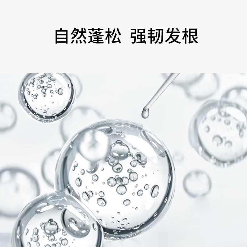 极方控油（300）清爽蓬松无硅油腺苷氨基酸女士男士洗发水 控油300ml