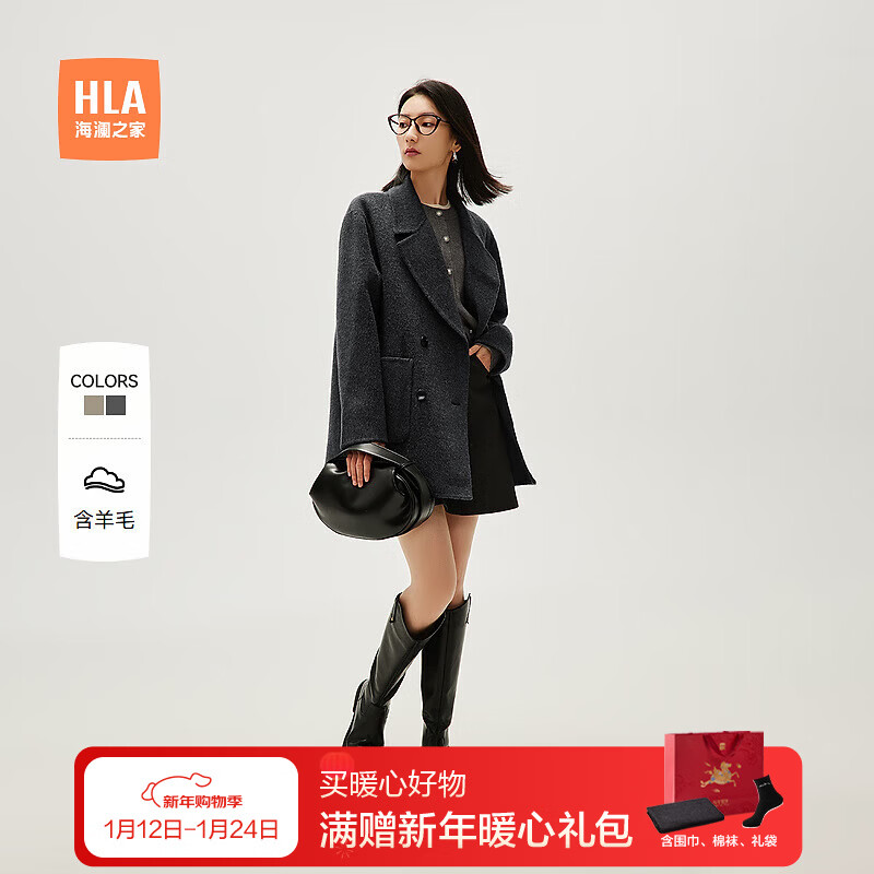 海澜之家（HLA）大衣女装款西装领双面毛呢保暖外套女冬季 深灰Y1 M 160/84A 建议100-115斤