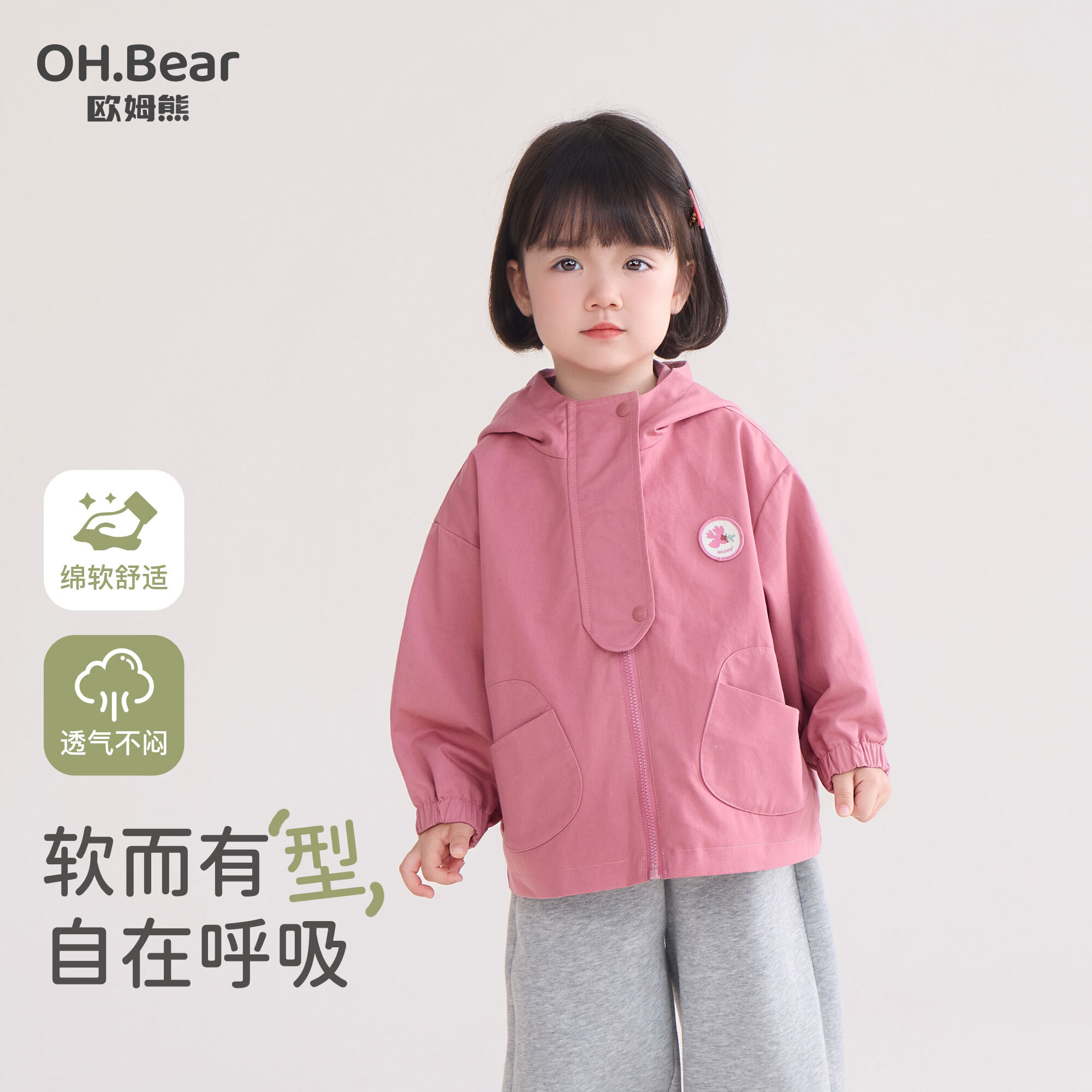 ŷķ��Ůͯ���������2026�¿�����ױ�����ͯ�������� õ��ɫ 120 86.54Ԫ