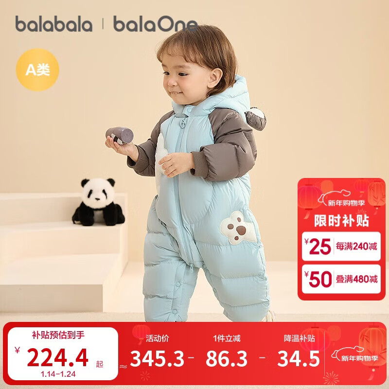 ��������ͯװӤ�����޷�����������������2025���Ӻ��������208425120204