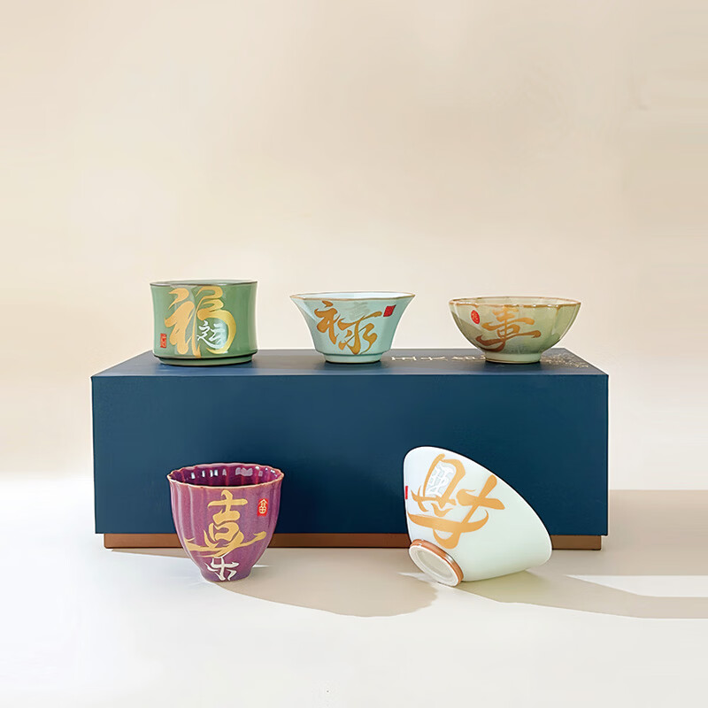 青禾窑五大名窑茶杯套装陶瓷主人杯茶盏福禄寿喜财茶具送长辈领导礼物 宋盏五大名窑呈瑞