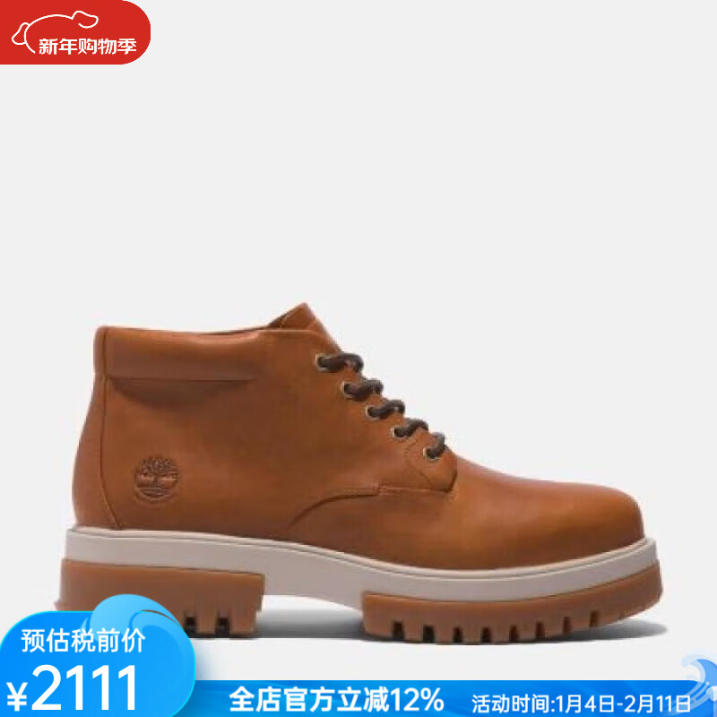 添柏岚（Timberland）男鞋户外休闲鞋中帮工装鞋防滑舒适耐磨防水徒步秋冬TB0A5YHH212 Medium Brown  14 国内49