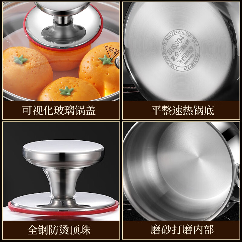思美雅奶锅304不锈钢小奶锅不粘锅无涂层食品级婴儿辅食锅蒸煮一体+蒸笼 【母婴级奶锅+蒸格】 双层 18cm