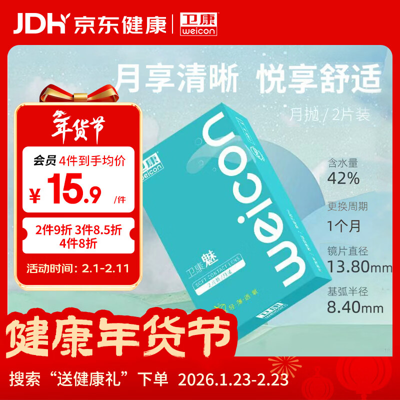 ������ ���������۾����� 2Ƭװ 500��