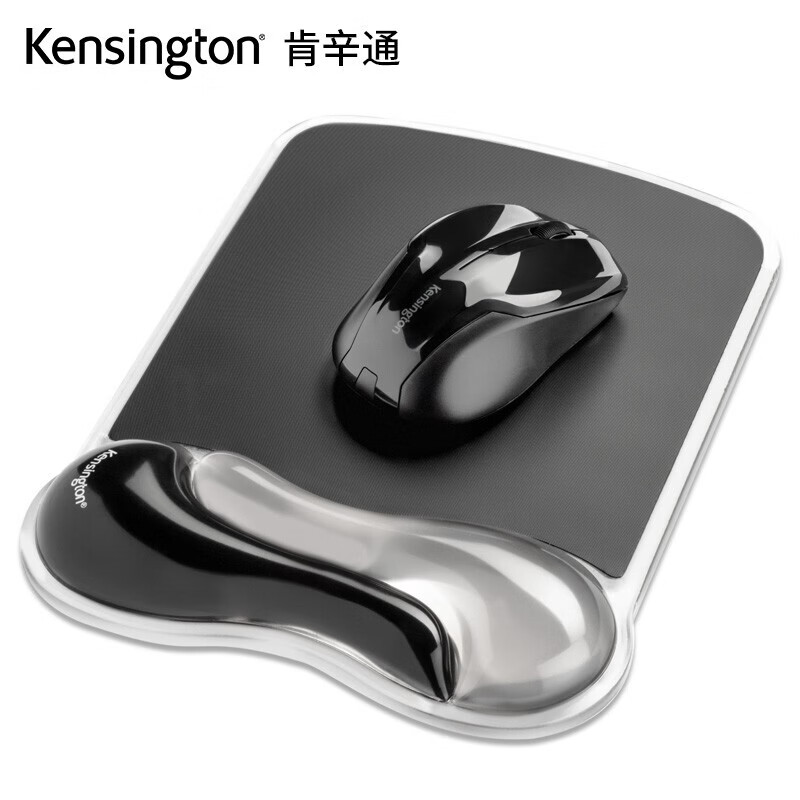 肯辛通Kensington鼠标垫护腕 双色凝胶防滑 人体工学手托 家用办公游戏鼠标腕垫腕托 K62399