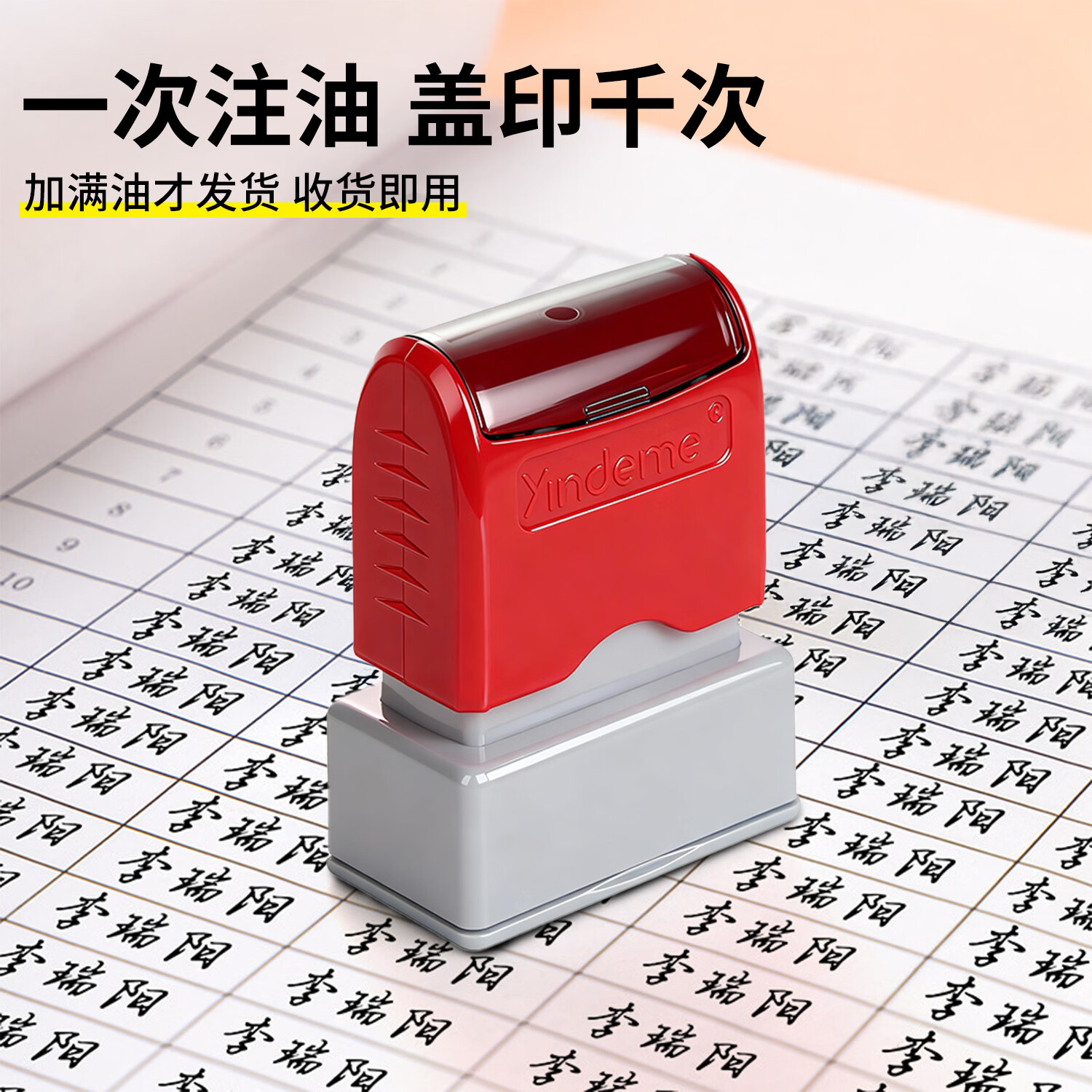 惠利得名字印章手写个人姓名章私人签名章个性艺术字医生护士定做签字章刻字印章自动按压式闲章定制私章 紫色签名章(13*33mm)