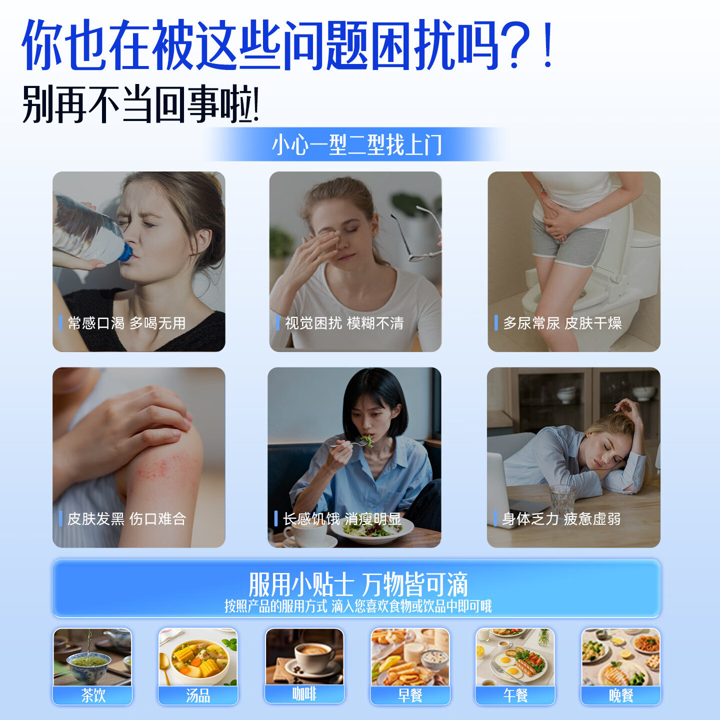 trace离子铬59ml三价铬元素血糖平衡调节三高促进新陈代谢矿物质补充剂 59ml*1瓶