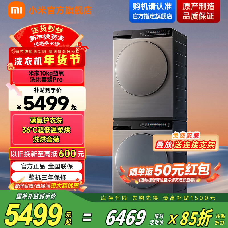 С���׼ҡ���������Ʒ��ϴ����װPro 10kg����ϴ�»�+10kg�ȱú�ɻ� ��Ƶ���ø��»�ϴ�°���