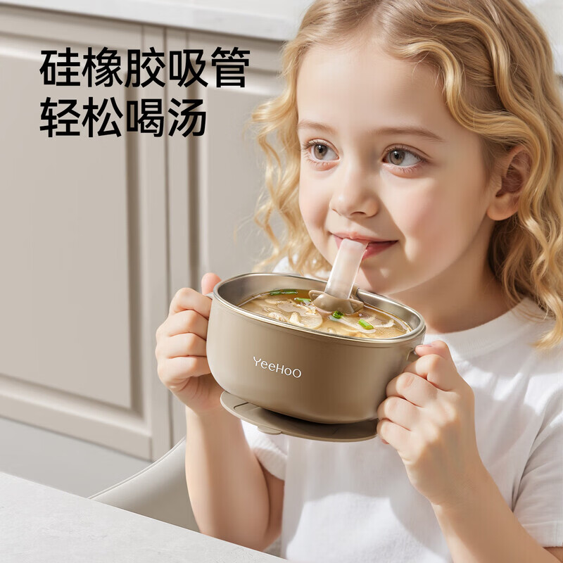 英氏（YEEHOO）辅食碗婴儿 宝宝餐具儿童饭盒专用吸管碗不锈钢餐具吸盘辅食套装 宝宝辅食喝汤碗+吸管  咖色