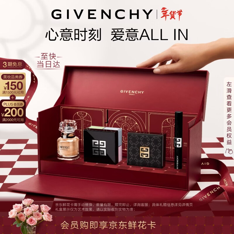 ����ϣ��Givenchy��ɢ��1+��ˮ+Gϸ��05�ں�+����105�޶�������˽�������������Ů��