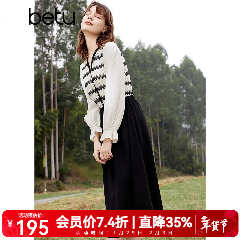 百图betu女装春季新款连衣裙法式条纹拼接长袖连衣裙女2401T66 黑色 M