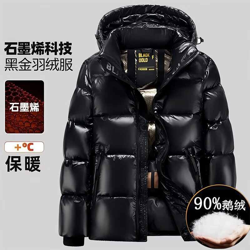【专柜正品】黑金鹅绒服男士羽绒服冬季加厚短款外套2026新款冬装 高级黑金色 【过年不打烊】 XL 【建议140-160斤】