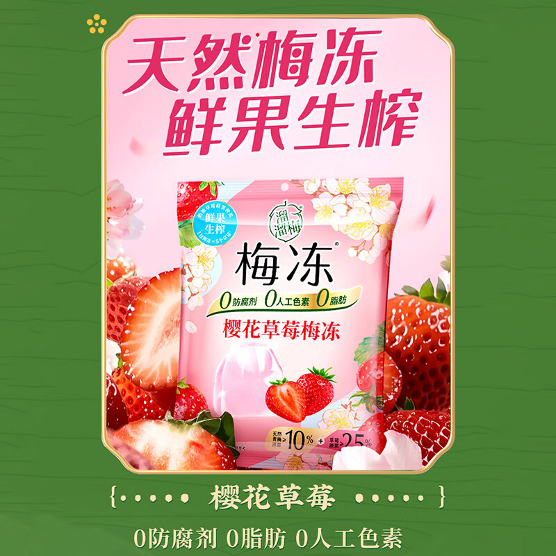 图 9