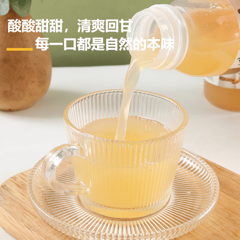 畅乐多新疆香梨汁纯梨汁nfc果汁饮料新疆特色鲜榨梨汁整箱300ml*6瓶装 300ml*6瓶