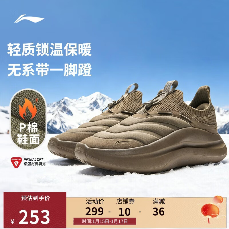 ��������-P�ޱ�ů��ح����Ь��Ь���������ٴ��˶�ЬAGLV131 253Ԫ