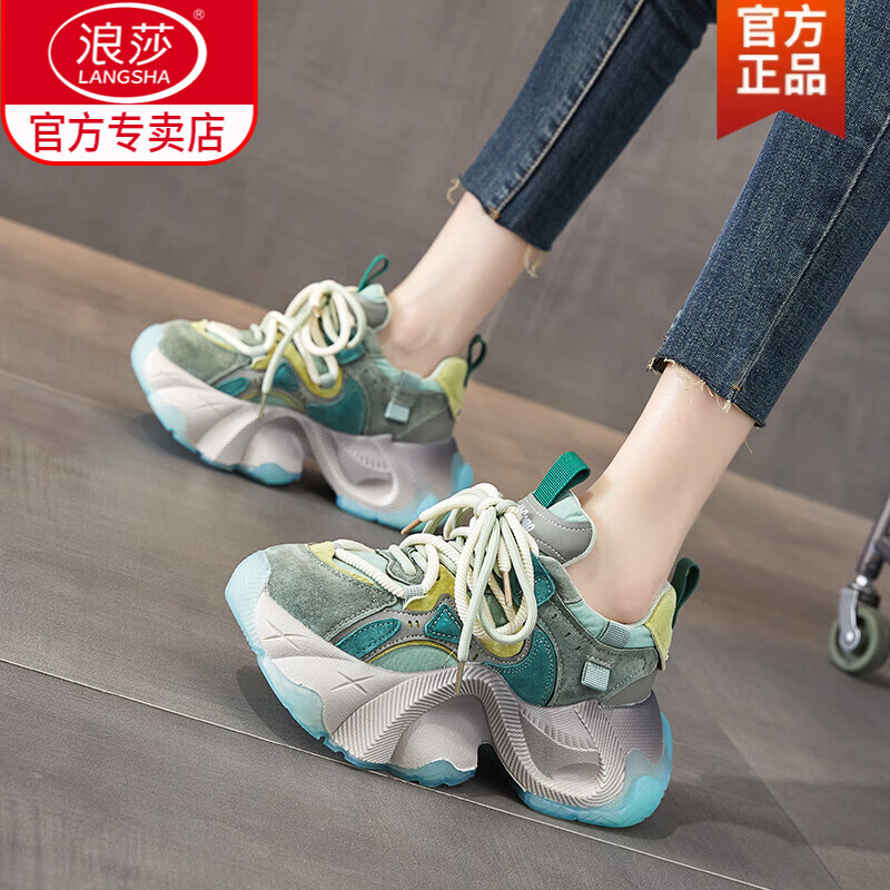 浪莎（LangSha）真皮覆古厚底老爹鞋女2024秋季新款港风小个子增高休闲运动百搭潮 紫色 37