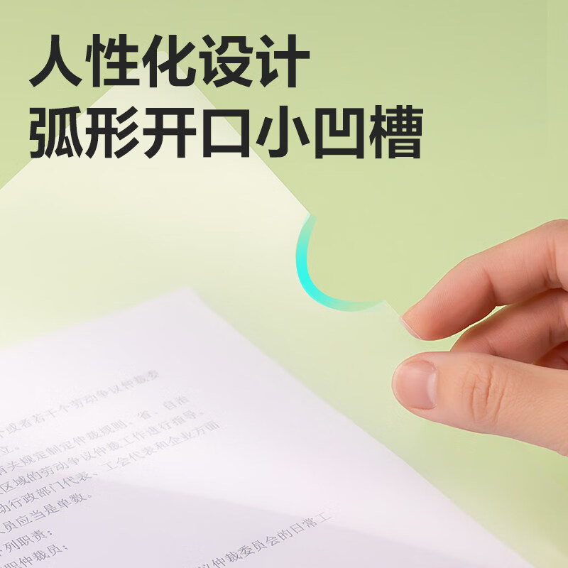 得力(deli)抽杆夹A4拉杆夹加厚文件夹插页书夹子试卷夹文具大容量资料夹学生水滴杆收纳册办公档案报告彩色夹 【5个】5色莫兰迪(15mm约80张)