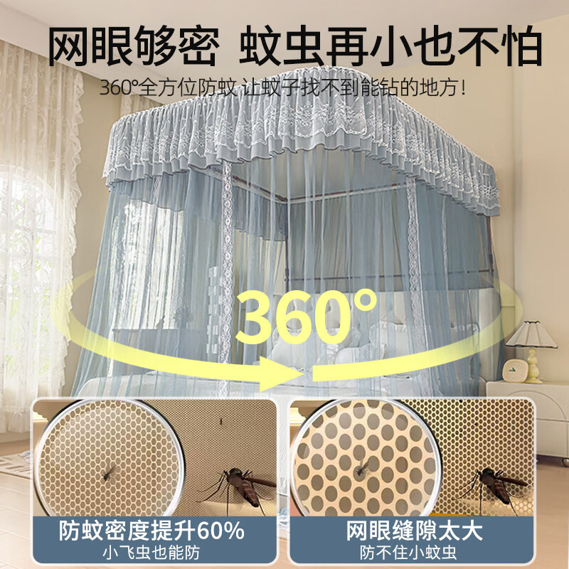 艳阳天(YANYANGTIAN)家用卧室新型u型导轨蚊帐2026新款免安装支架杆加厚高级轨道落地 月光蓝 适用1.2m床-120宽*205长*200高