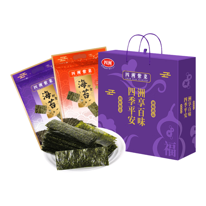 四洲紫菜海苔片高端年貨手信送禮禮盒長輩過年休閑食品大禮包40g*2包