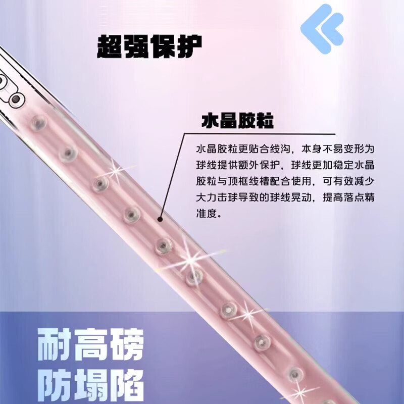 何佳功羽毛球拍碳素纤维5U超轻男女学生初学单拍训练拍 极光7白蓝【粉色线 线】 默认穿好川崎KS9高弹线 线