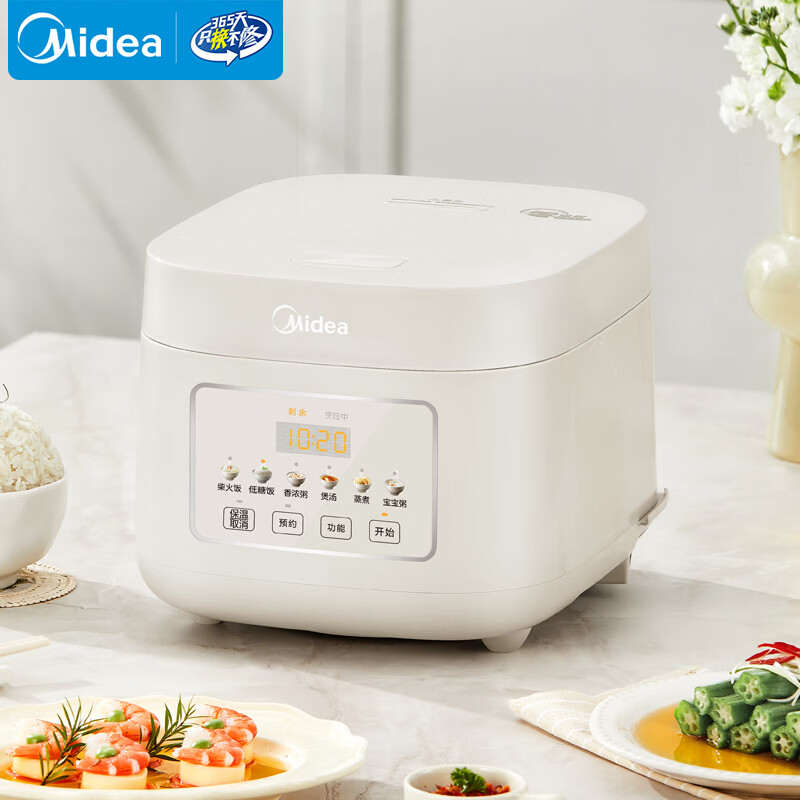 美的（Midea）低糖电饭煲电饭锅0涂层3升2-3人无涂层316L不锈钢内胆一键柴火饭家用多功能MB-3E91LS