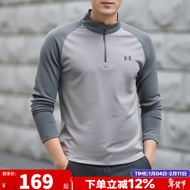 安德玛（Under Armour）男装 2025年新款运动服跑步训练半开拉链立领休闲套头衫长袖T恤男 灰色【1/4拉链设计】 XL (180/100A)