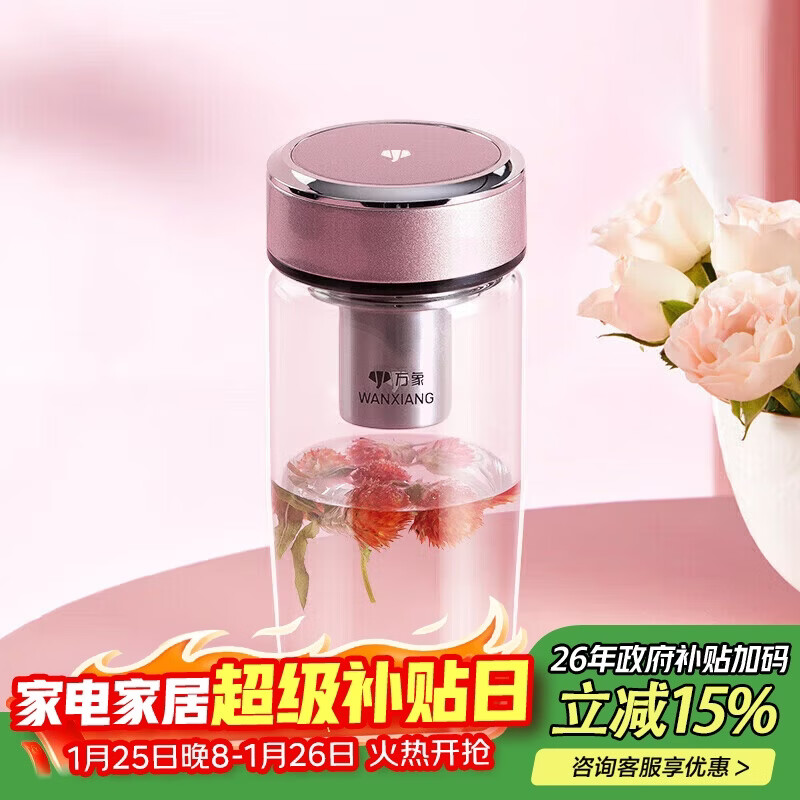 ����WANXIANG�����㲣�������Ľ�490ml��Я����ˮ��U270��Ů�����������ݲ豭