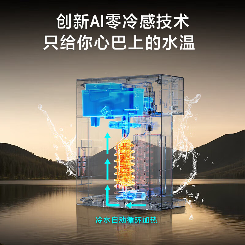 海尔(Haier)麦浪管线机家用净水器伴侣冷热双用触控全通量适配全管路高温杀菌速热HGDZ2571-U1壁挂式管线机 【麦浪】即热即饮