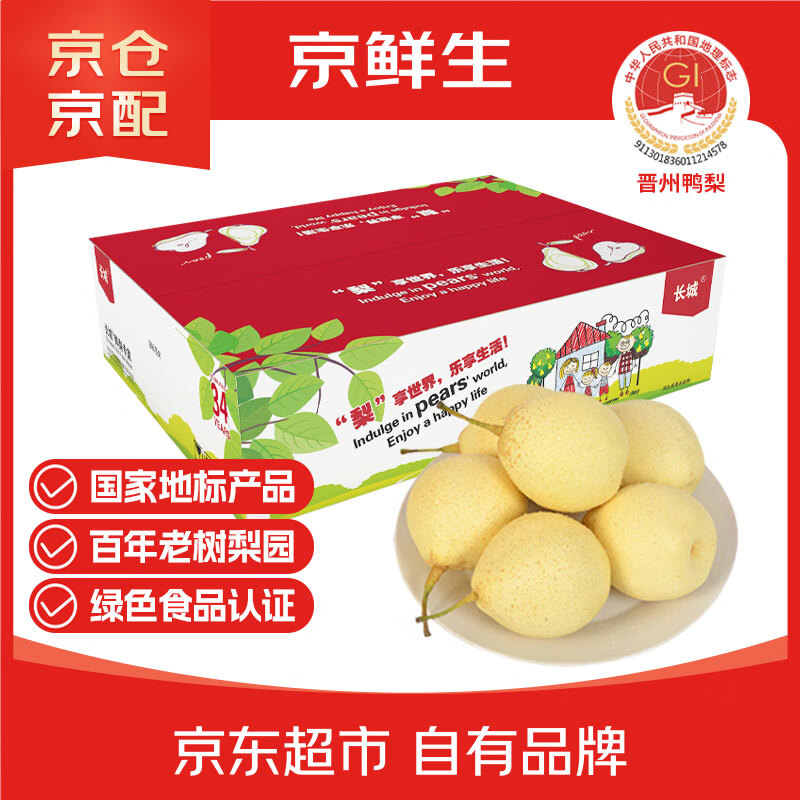 ������ �ӱ�Ѽ�� ����5�� ����250g+ ���ҵر��Ʒ 29.9Ԫ