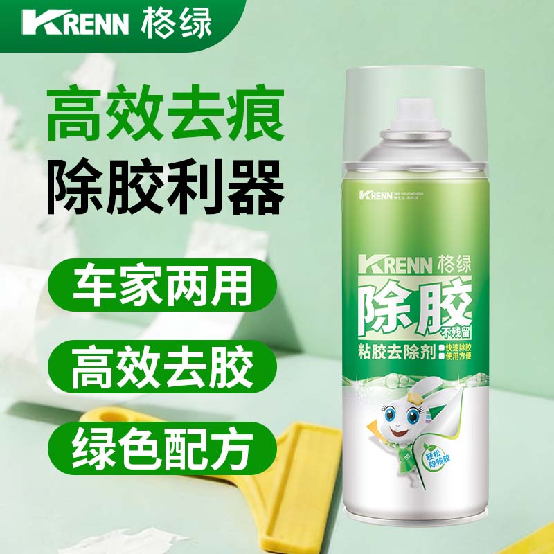 格绿粘胶去胶剂450ml 家用门窗对联汽车玻璃商标强力去胶除胶神器 450ml 强力除胶、用途广泛、符合国标 京东折扣/优惠券