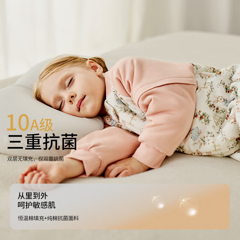 ELLE BABY儿童睡袋婴儿春秋冬款宝宝恒温防着凉分腿睡袋儿童防踢被子 草莓园 130克90码