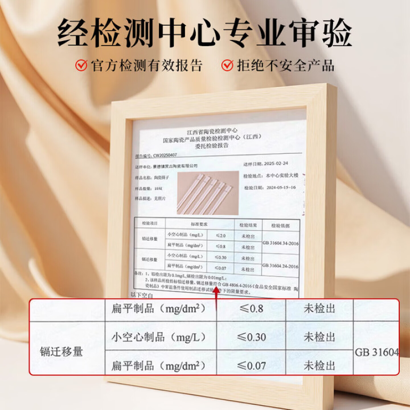 京悠雨景德镇陶瓷筷子防滑家用易清洗防霉国风耐高温家庭餐筷 国色天香陶瓷筷【防霉抗菌防滑】 10双送饭勺