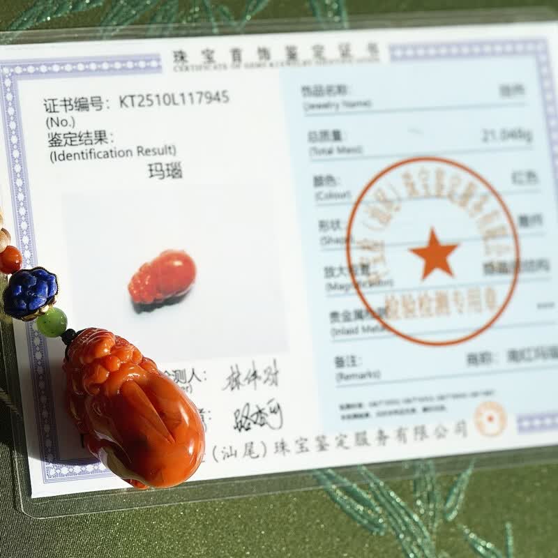 七首饰收藏级南红玛瑙貔貅吊坠满肉火焰纹柿子红挂坠印度老山檀毛衣链 21克,34*21*20mm