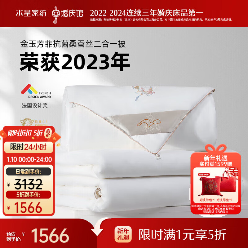 ˮ�ǼҷĲ�˿��100%ɣ��˿�����Ӷ�����ĸ������һ��оԼ10��220��240cm 1566Ԫ