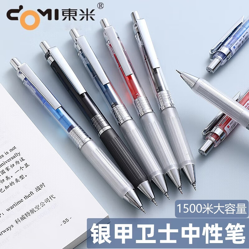 �|�׶���900������ʿ 1500M������ 5��ɫϵ �ߵ���Ʒ�ʰ������Ա� �ٸ�st�ʼ�  5֧��ÿ����ɫ��1֧������������ʿϵ�� 12.23Ԫ